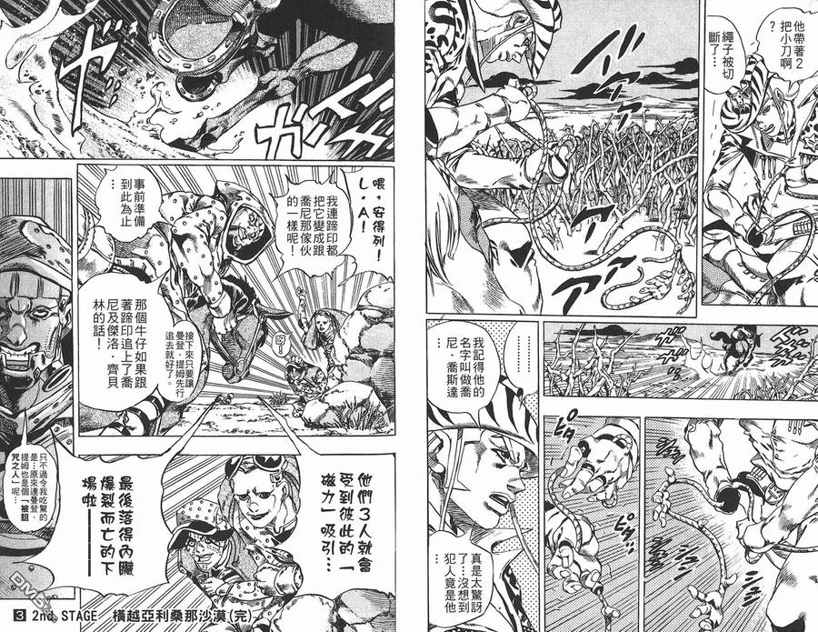 第102页