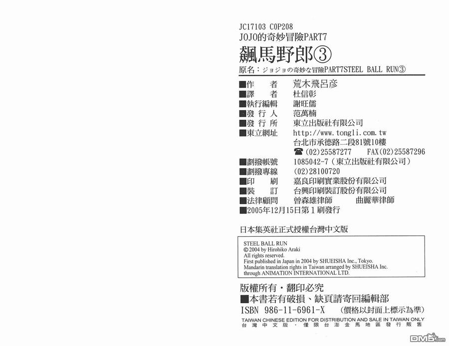 第103页