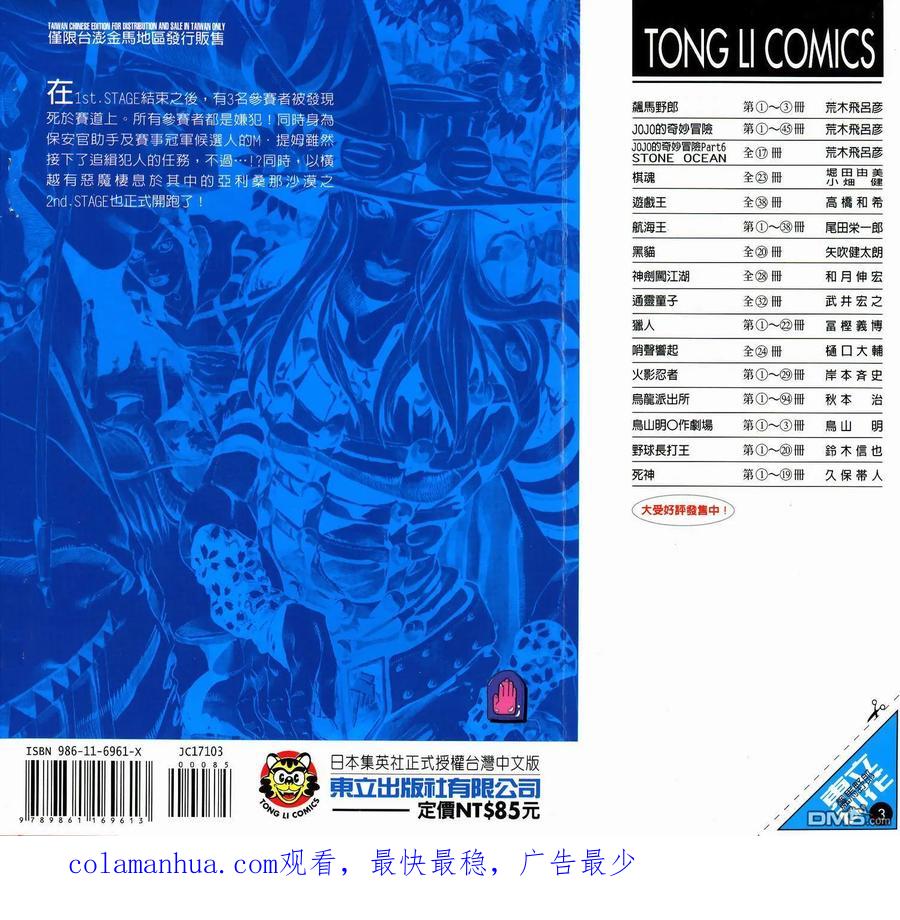 第104页