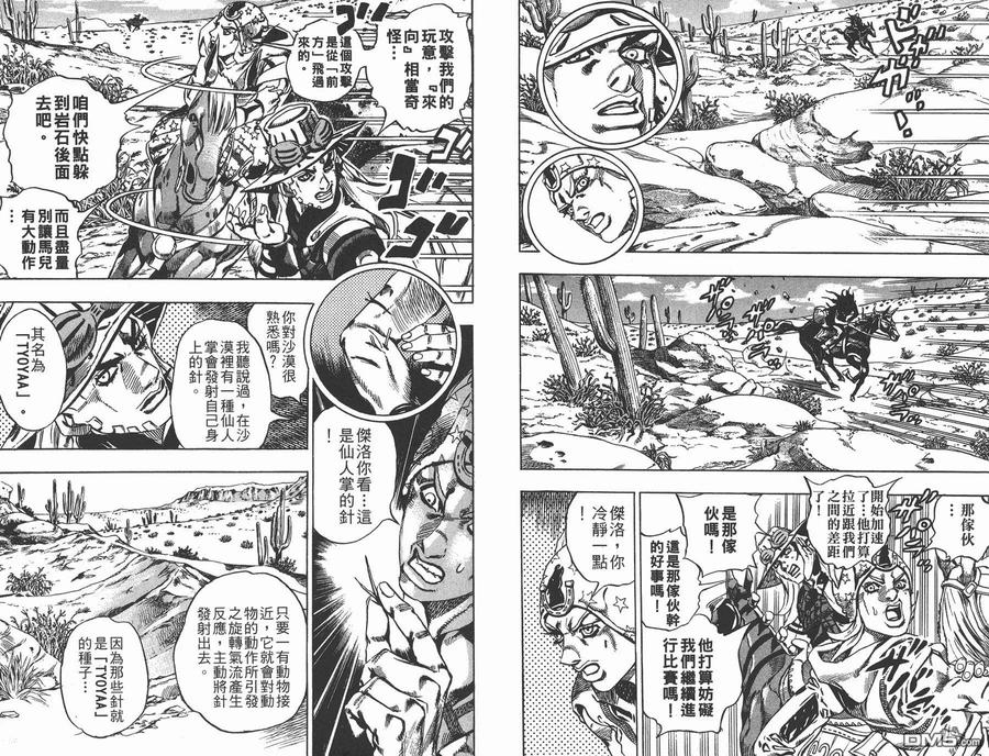 第44页