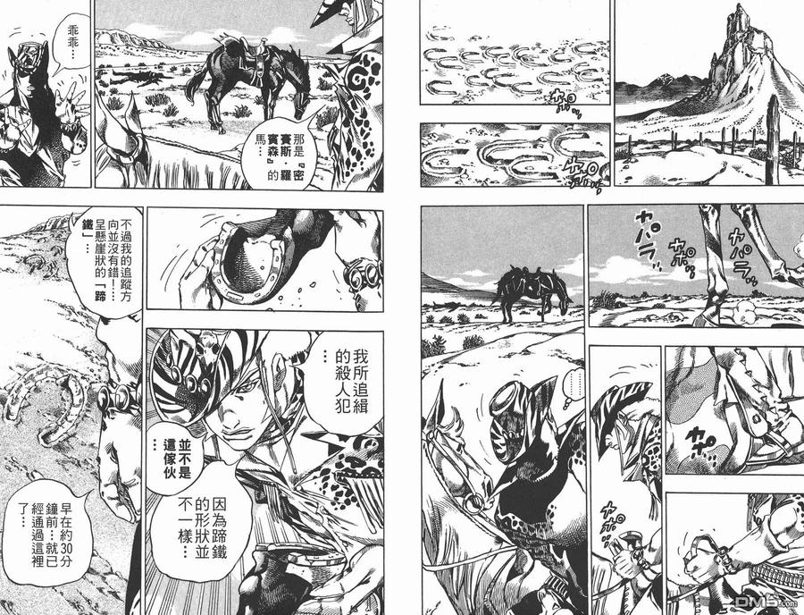 第54页