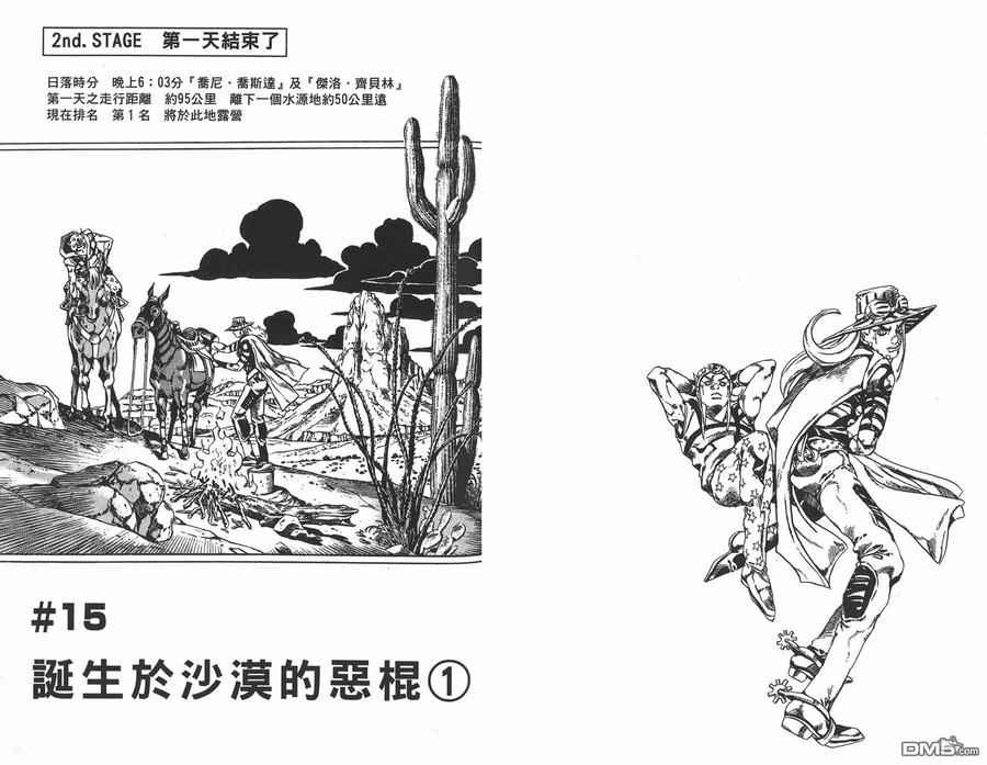 第55页