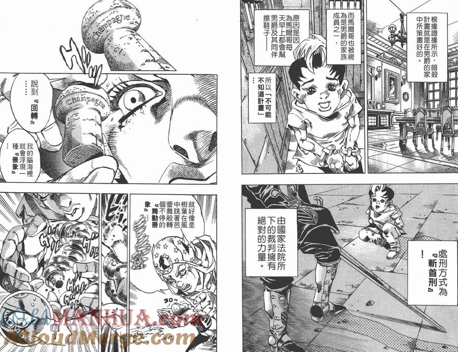 第57页