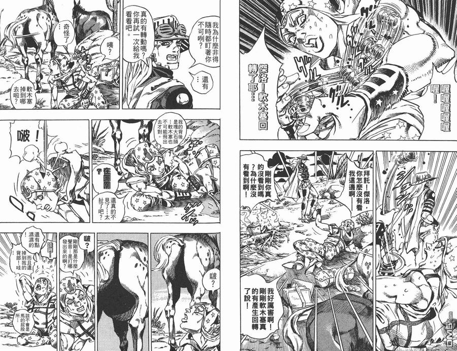 第58页