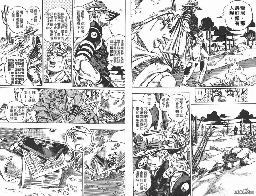 第59页