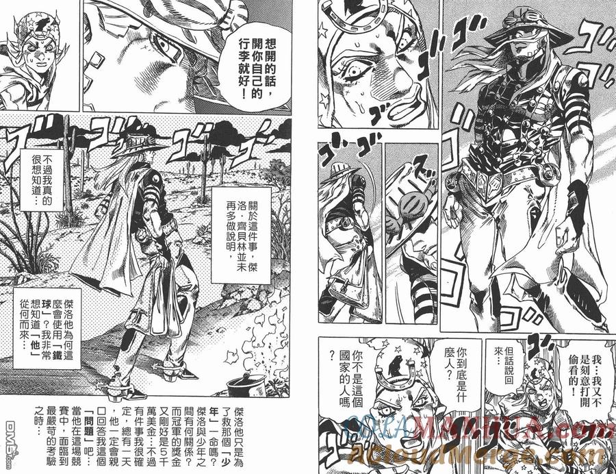 第61页