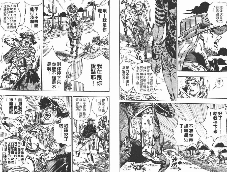 第62页