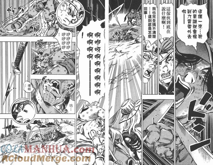 第65页