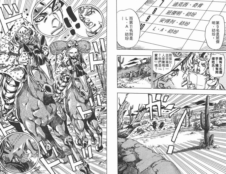 第68页