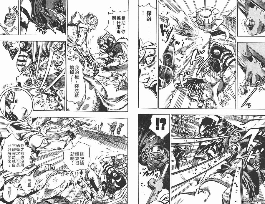 第74页
