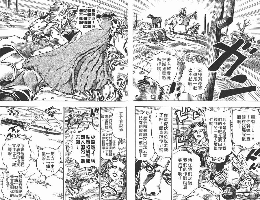 第76页