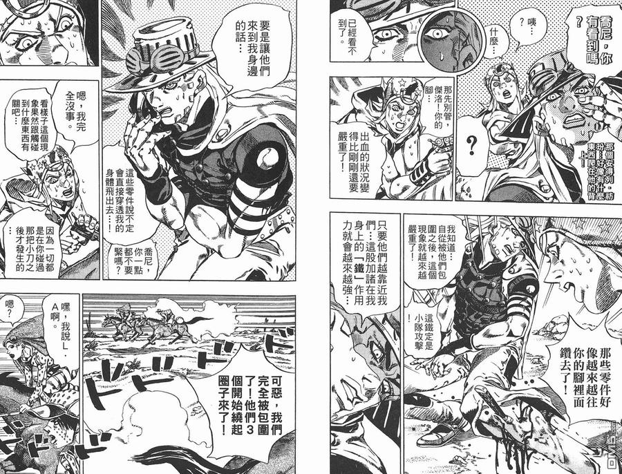 第82页