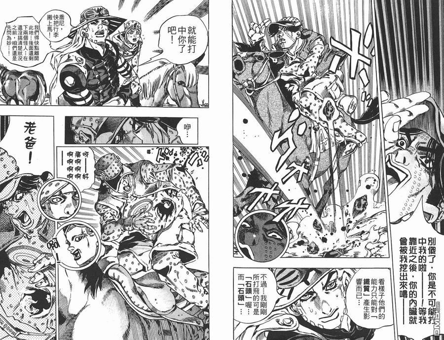 第86页