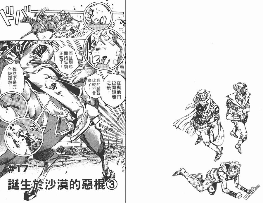 第87页