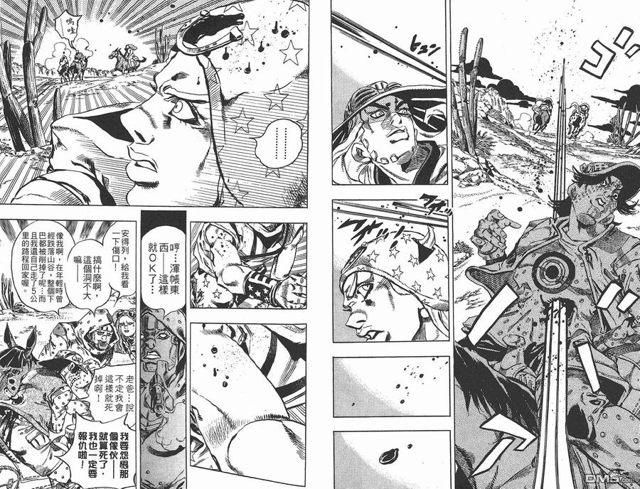 第90页