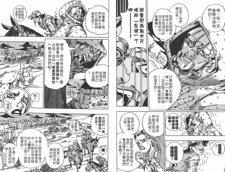 第91页