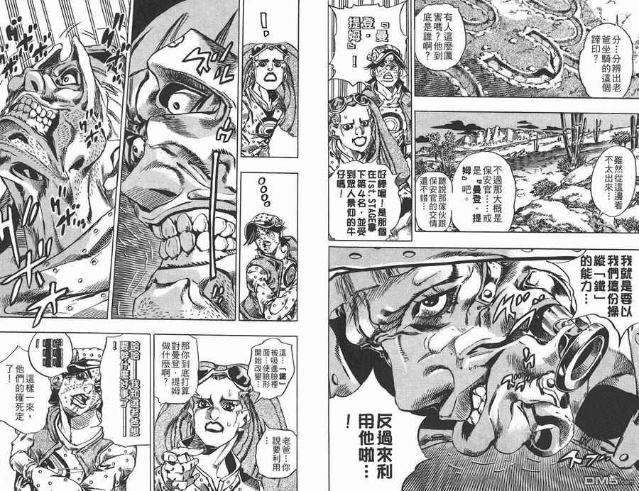 第92页
