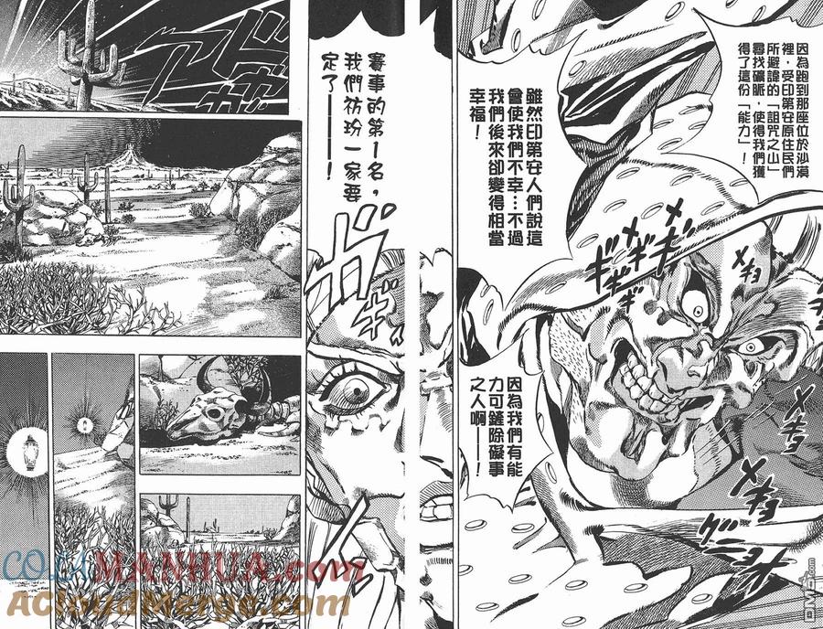 第93页