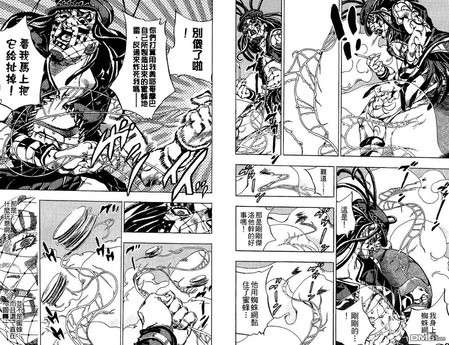 第102页