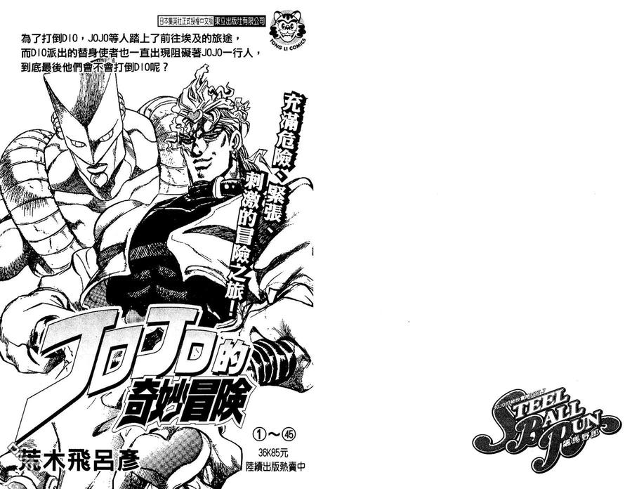 第106页