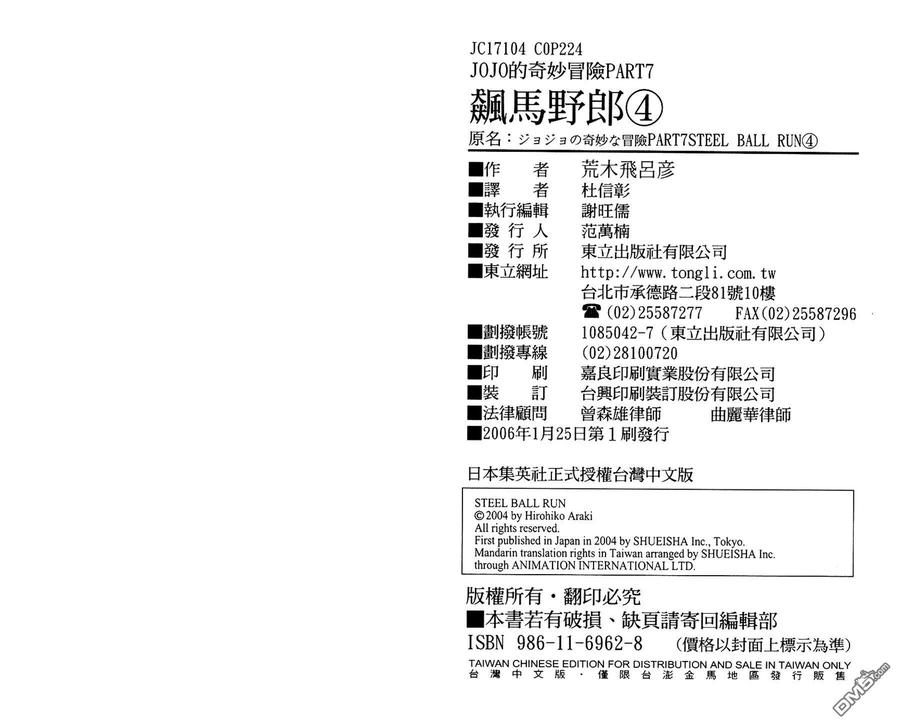 第107页