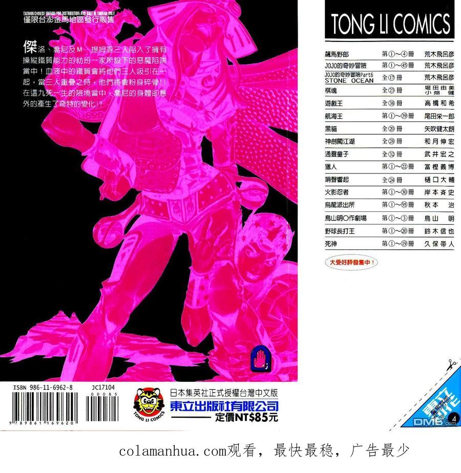 第108页