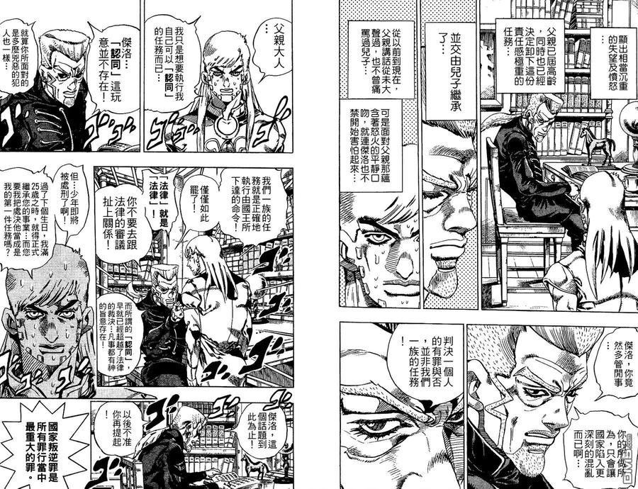 第56页