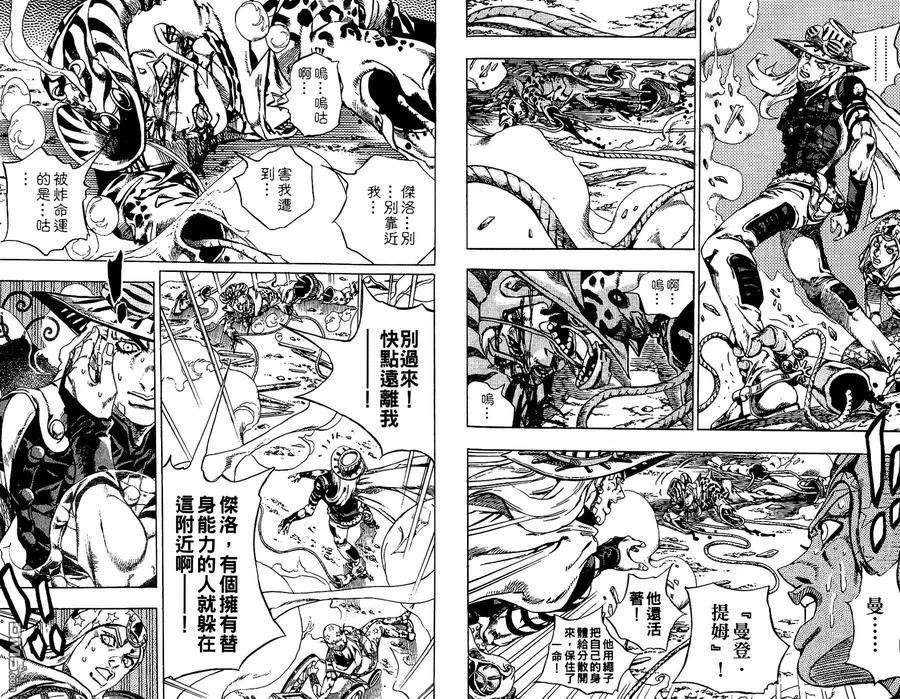 第71页