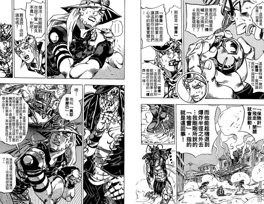 第75页