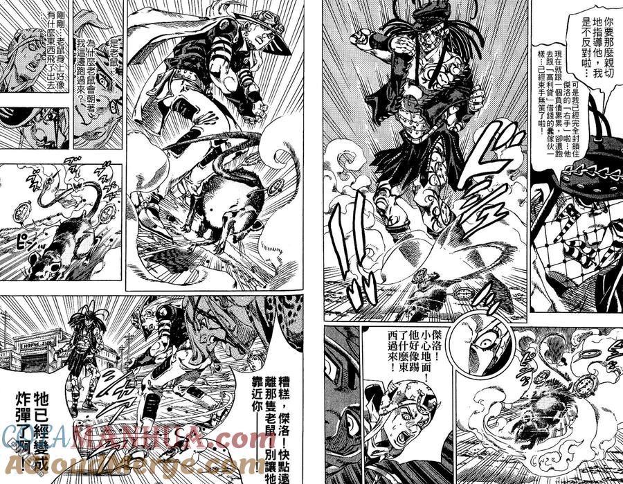 第77页