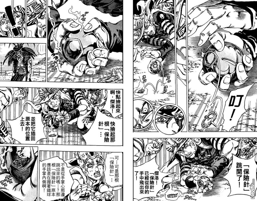 第79页