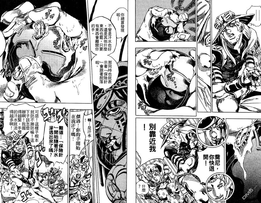 第82页
