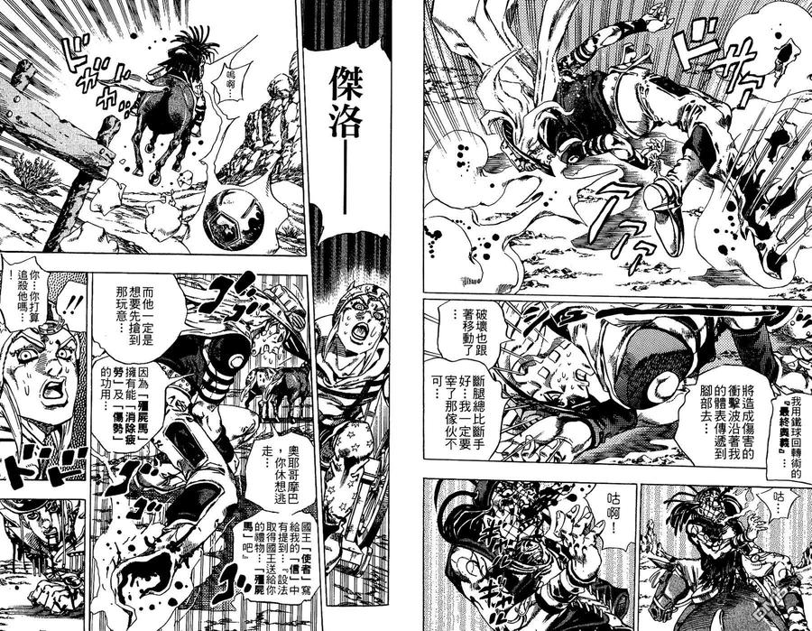 第86页