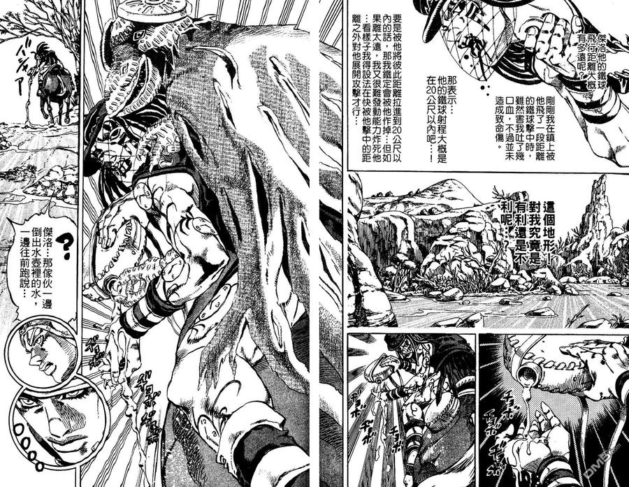 第90页