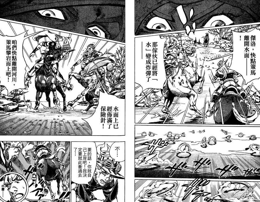 第91页