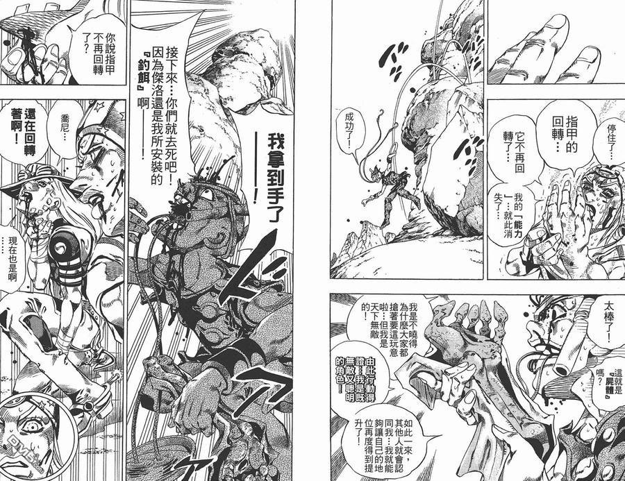 第103页