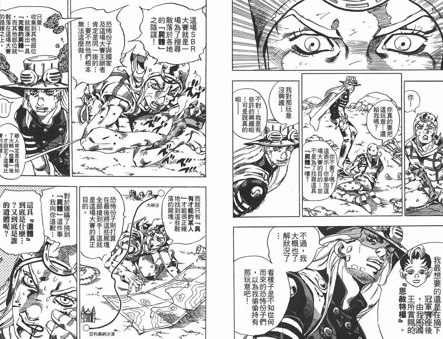 第106页