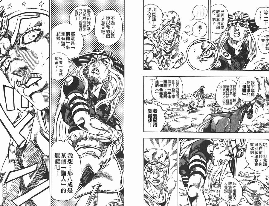 第107页