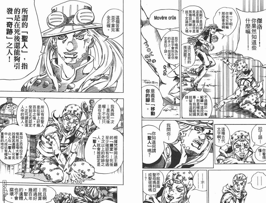 第108页
