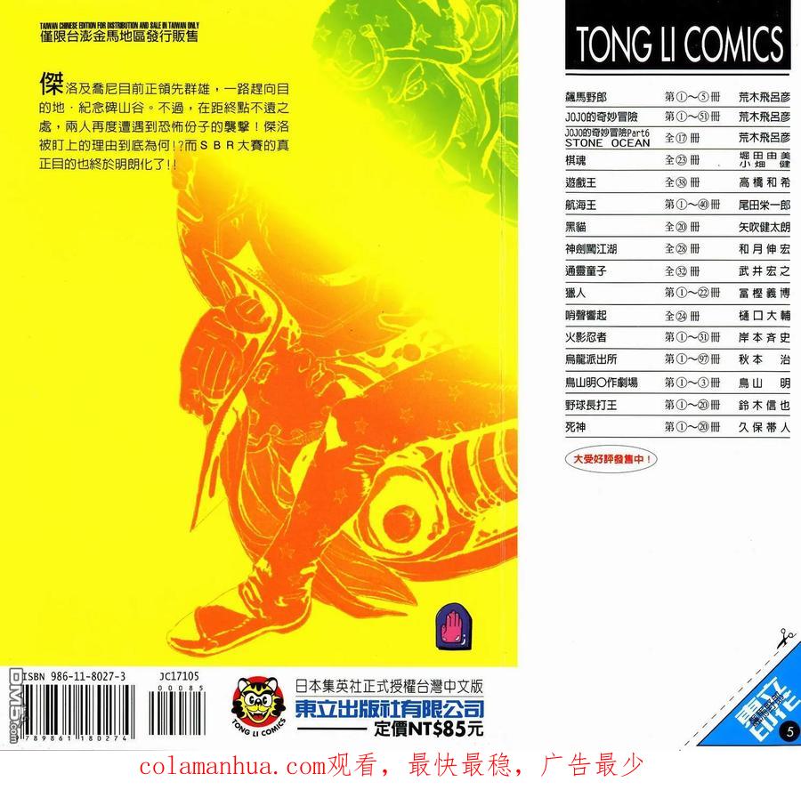 第112页