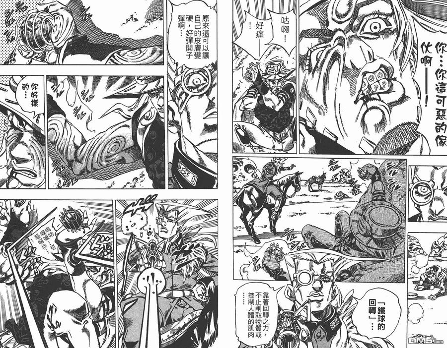 第23页
