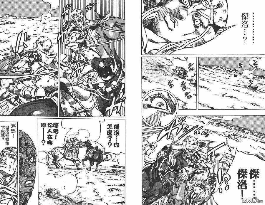 第42页