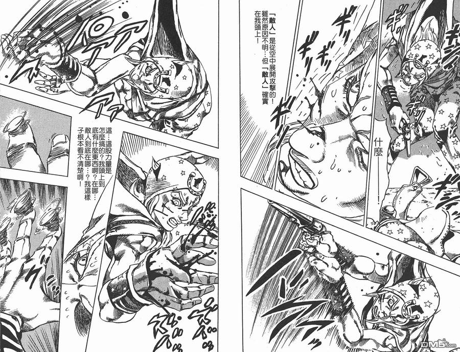 第47页
