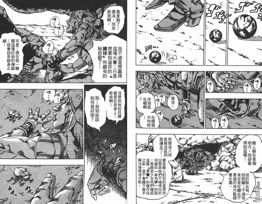 第64页
