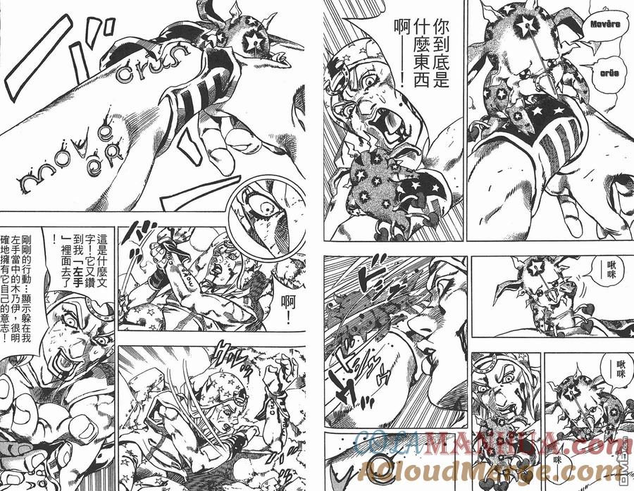 第73页
