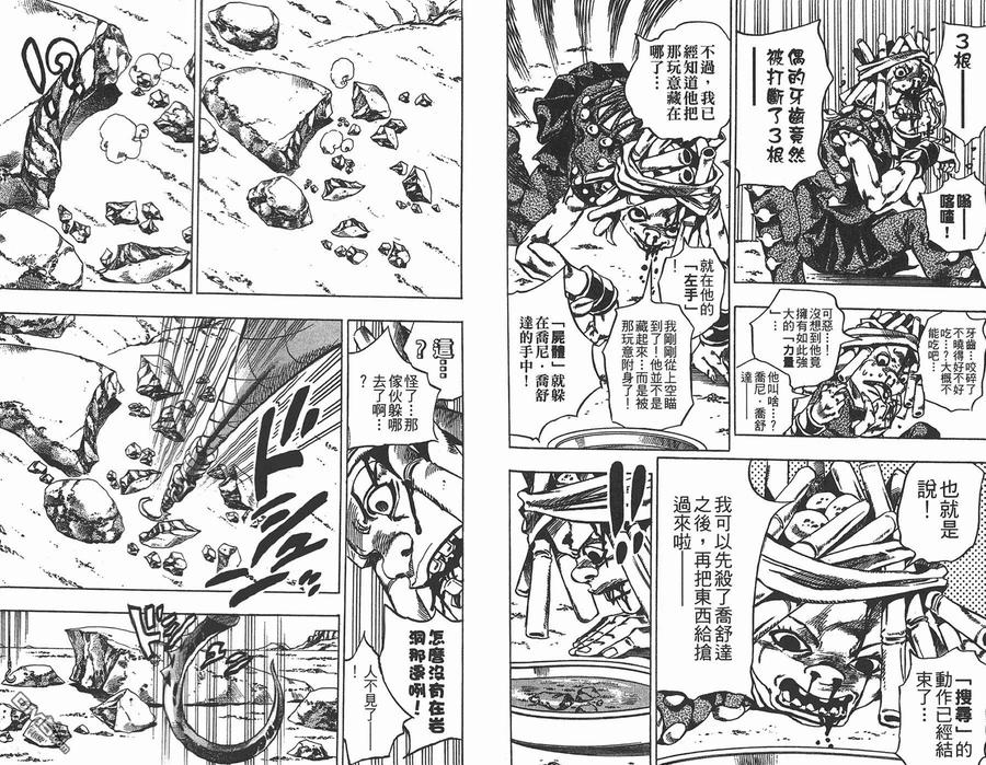 第76页