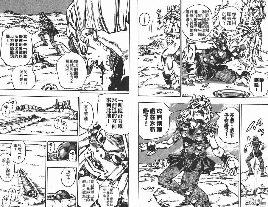 第78页