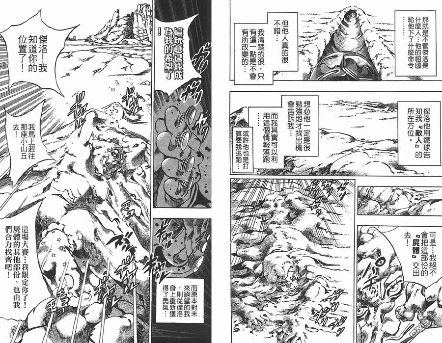 第79页