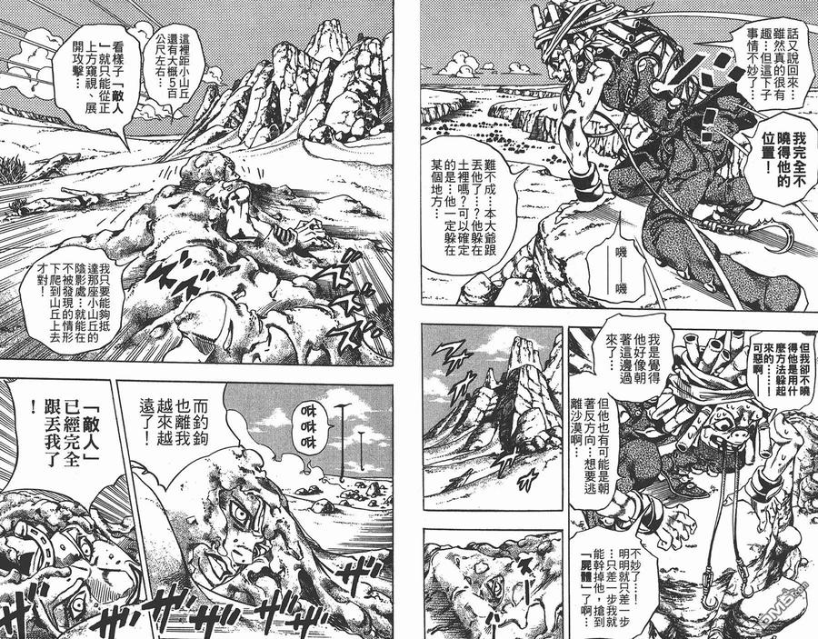 第84页
