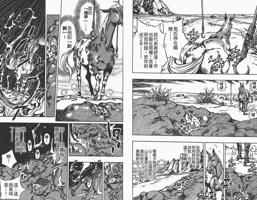 第87页